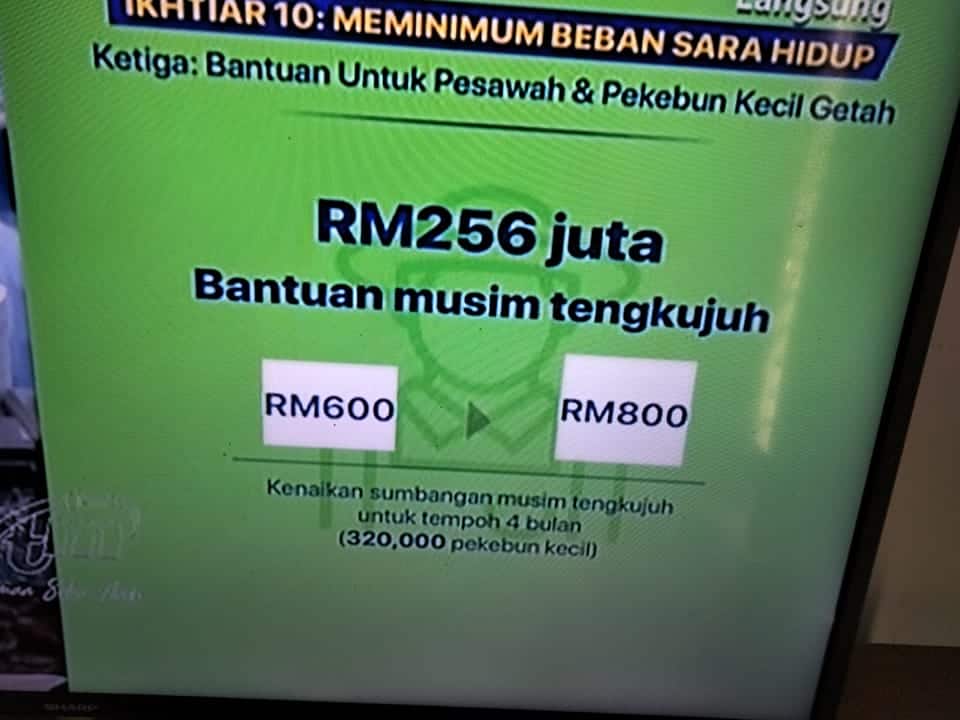 Bantuan Tunai RM200