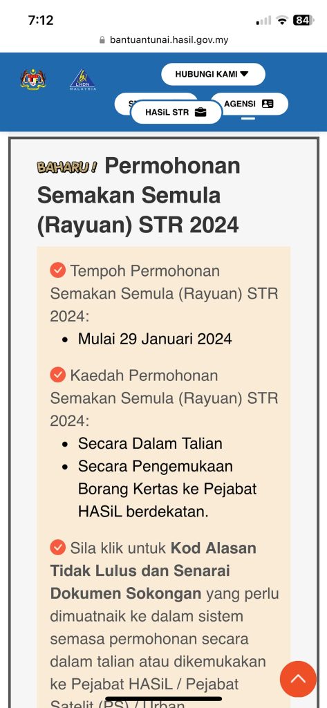 Rayuan Bantuan MySTR 2024